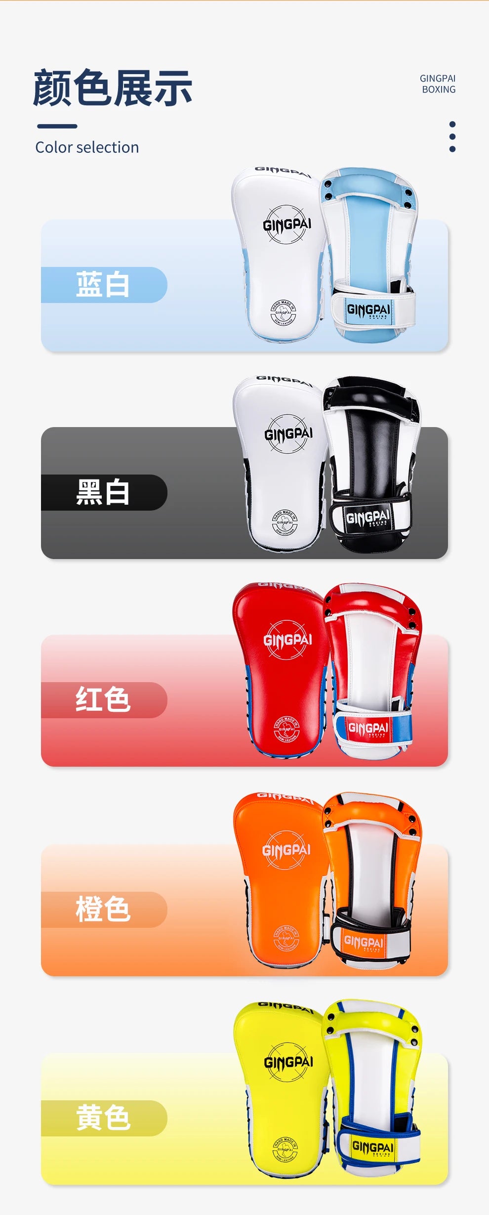 đ„ 1 Pair Boxing PU Kick Pad | High Elastic Training Block for Muay Thai & MMA | Foot Target for Taekwondo