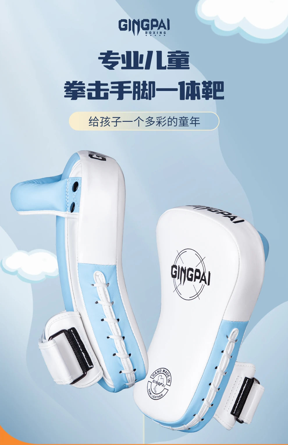 đ„ 1 Pair Boxing PU Kick Pad | High Elastic Training Block for Muay Thai & MMA | Foot Target for Taekwondo