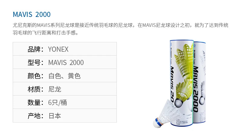 Yonex Mavis 350 Yellow Badminton Shuttlecocks - Durable Nylon, Medium Speed, 6-Pack