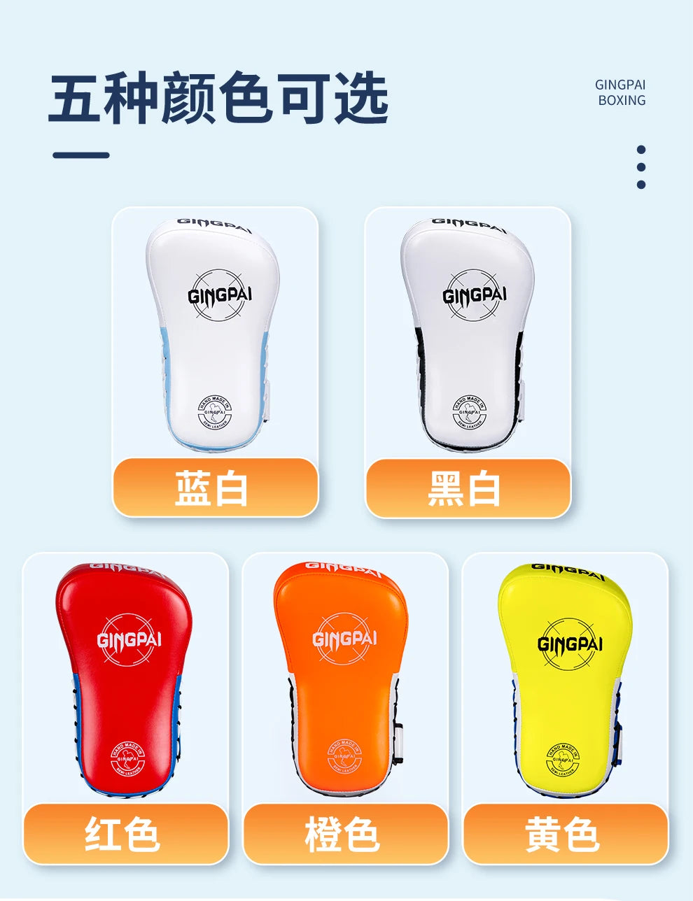 đ„ 1 Pair Boxing PU Kick Pad | High Elastic Training Block for Muay Thai & MMA | Foot Target for Taekwondo