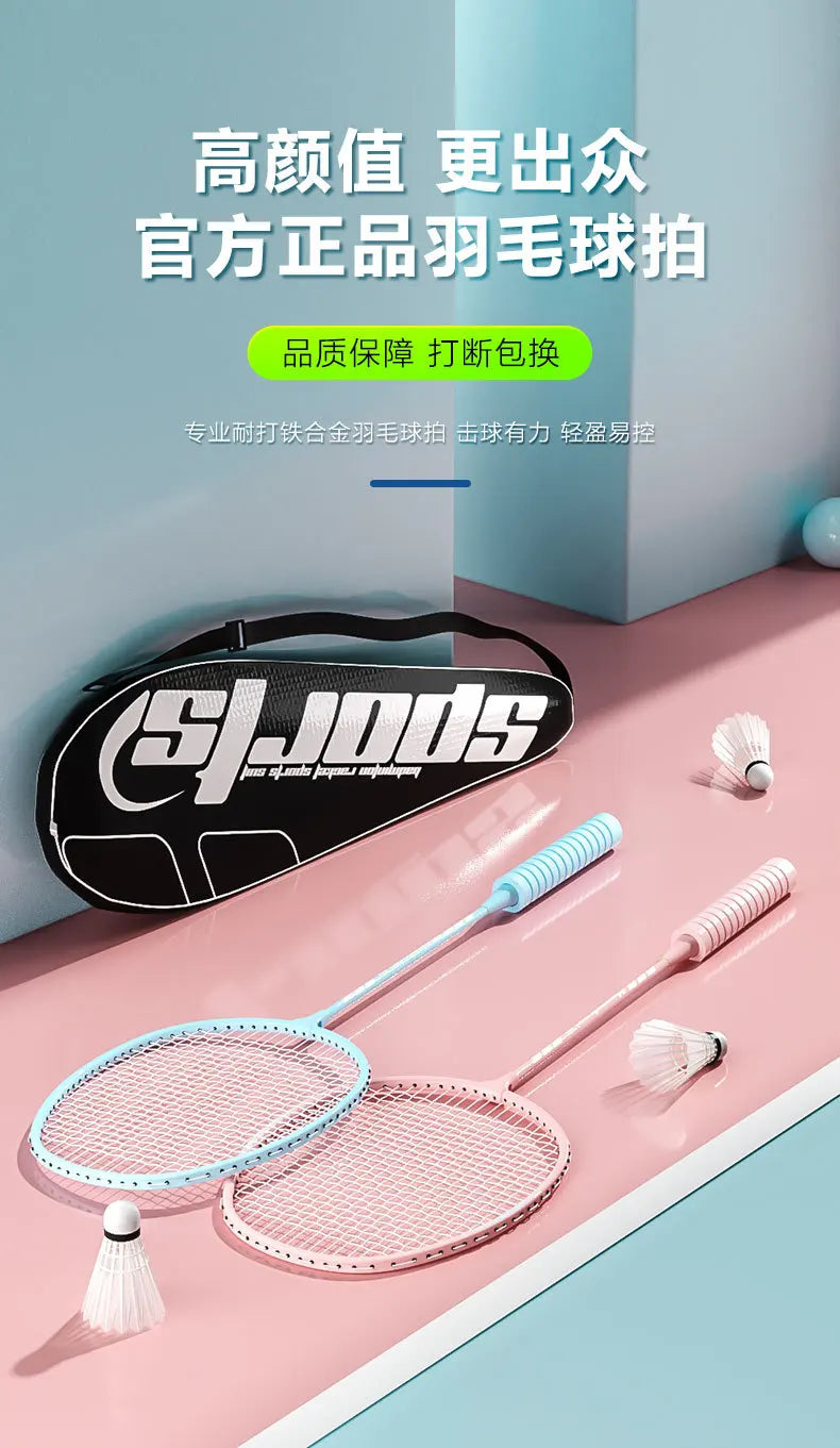 Professional Full Carbon Badminton Racket Set - Light 5U/G4 Offensive & Defensive