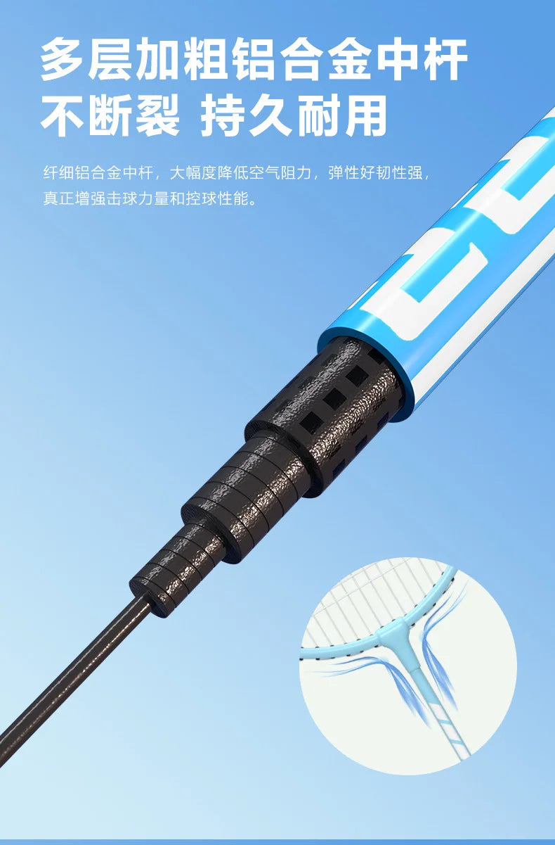 Professional Full Carbon Badminton Racket Set - Light 5U/G4 Offensive & Defensive