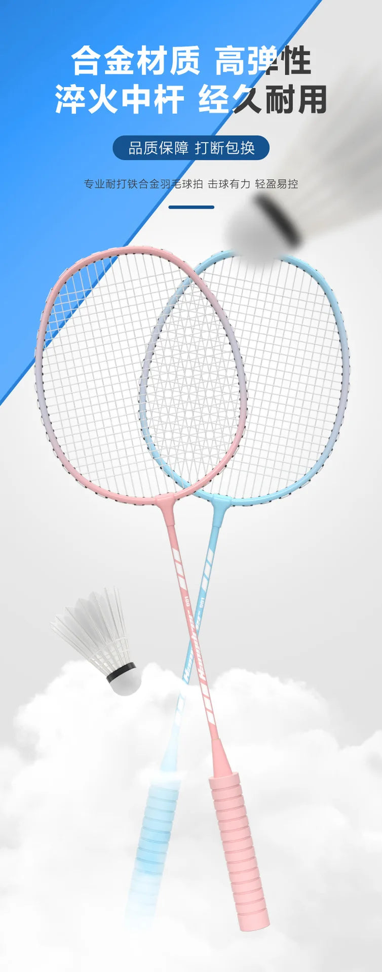 Professional Full Carbon Badminton Racket Set - Light 5U/G4 Offensive & Defensive