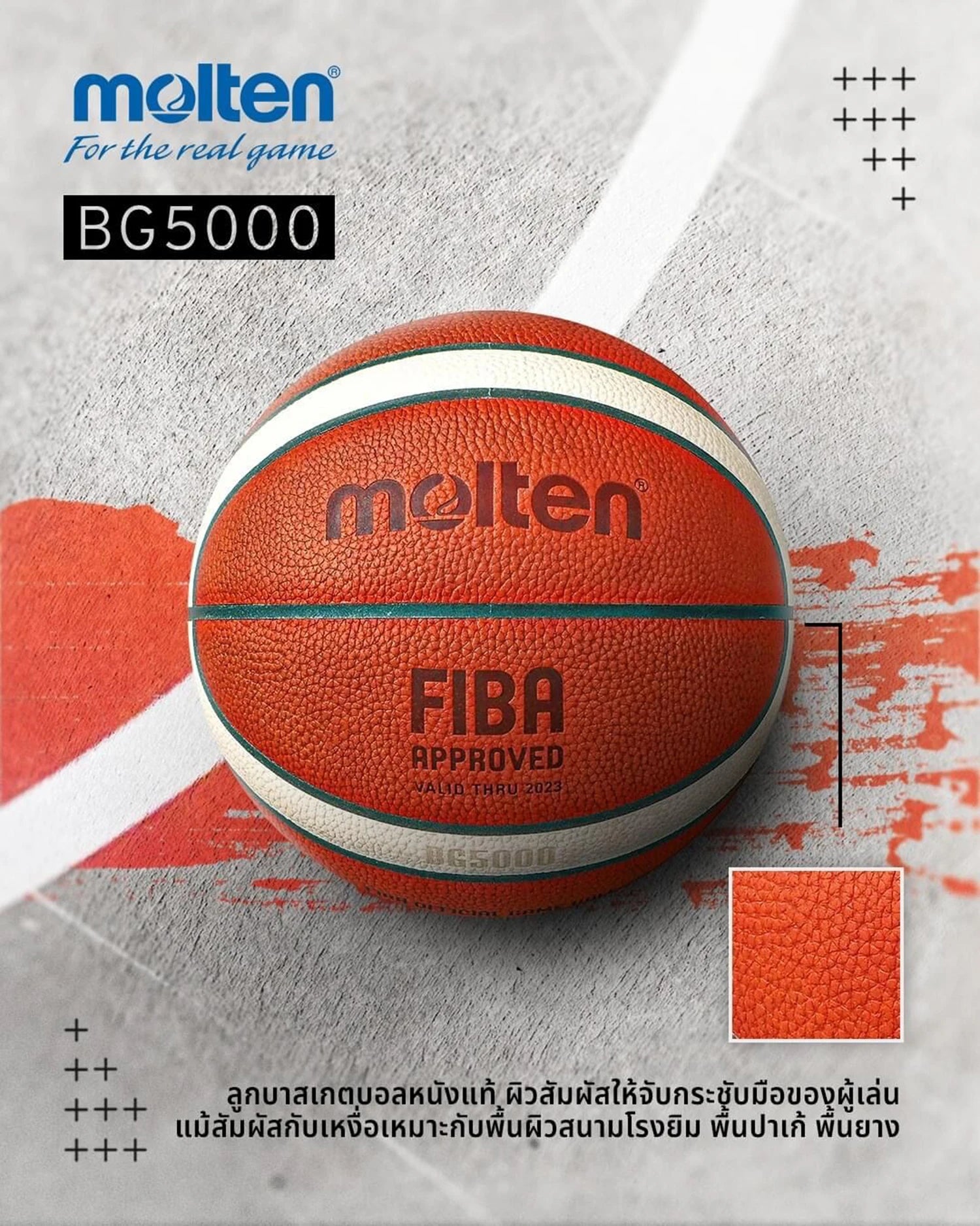 Molten BG4500 BG5000 PU Composite Basketballs Size 5,6,7