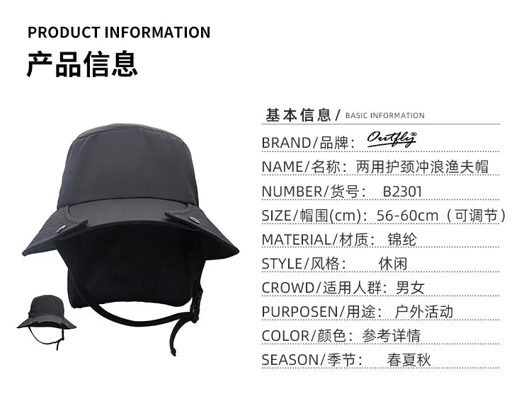 Men's Sun Hat | Large Eaves Surf Cap | Detachable Fisherman Hat for Summer UV Protection