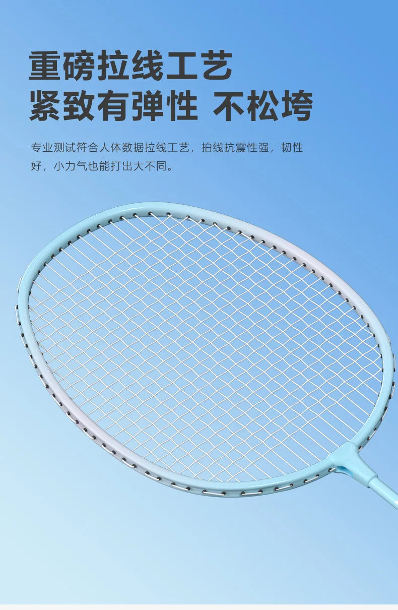 Professional Full Carbon Badminton Racket Set - Light 5U/G4 Offensive & Defensive