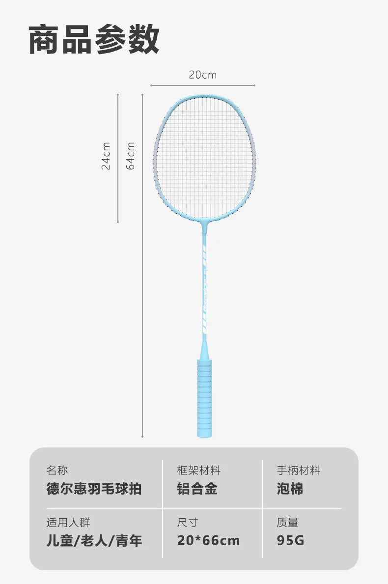 Professional Full Carbon Badminton Racket Set - Light 5U/G4 Offensive & Defensive