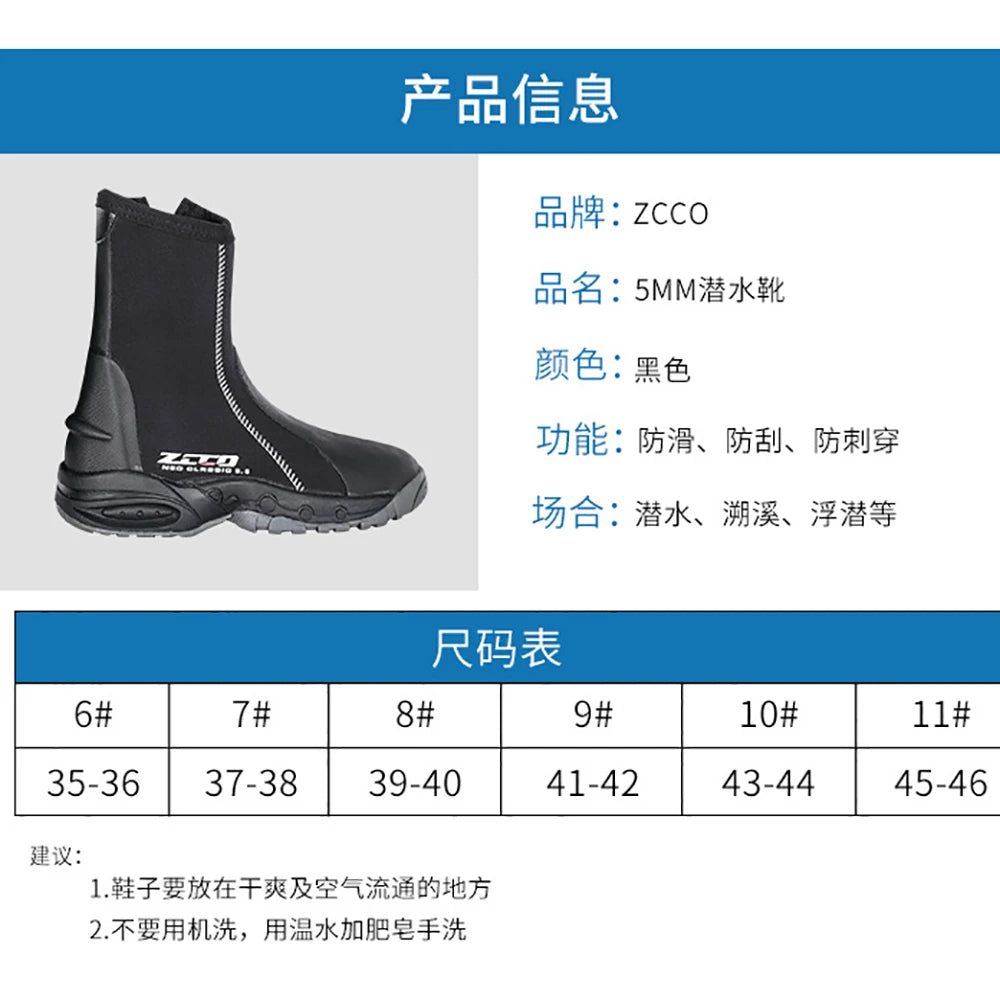 5mm Neoprene Dive Boots with Side Zipper for Adults