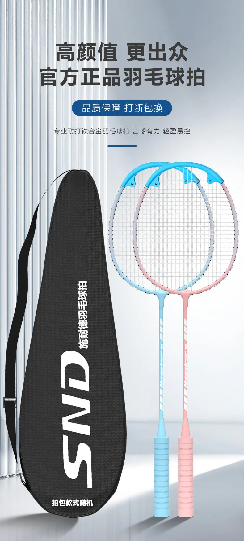 Professional Full Carbon Badminton Racket Set - Light 5U/G4 Offensive & Defensive