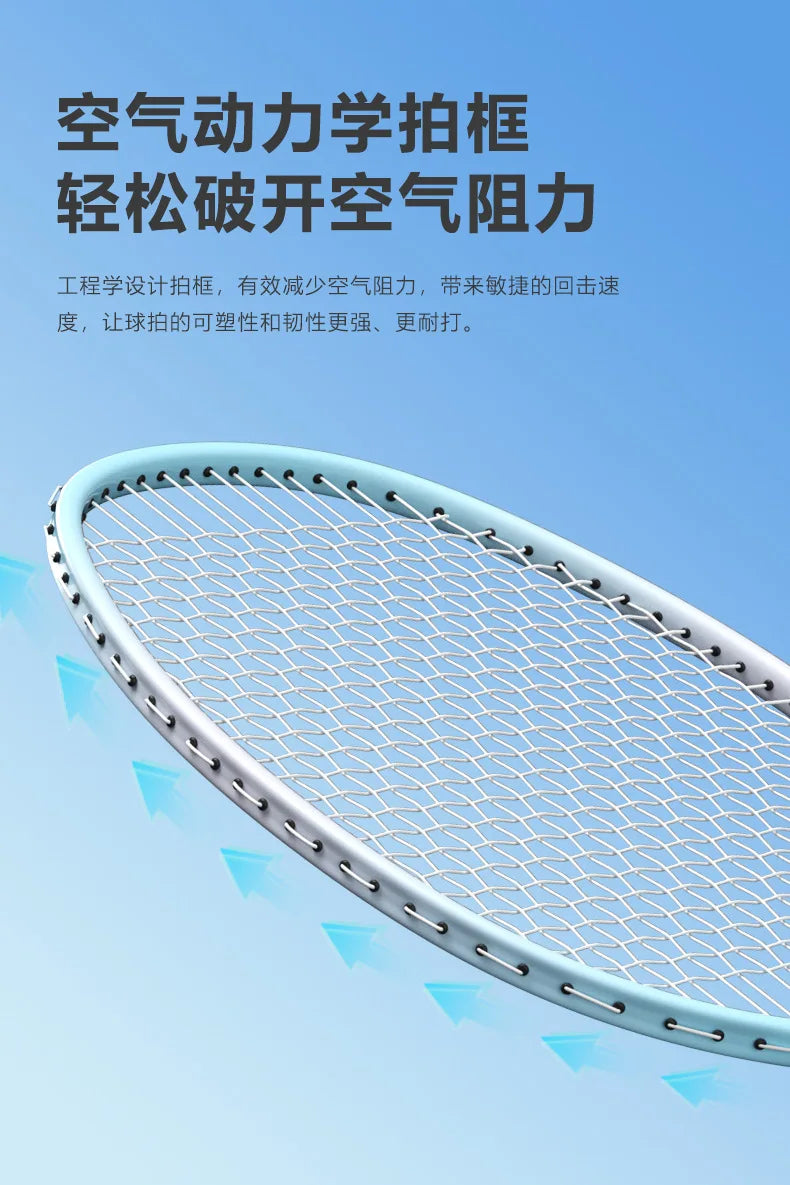 Professional Full Carbon Badminton Racket Set - Light 5U/G4 Offensive & Defensive