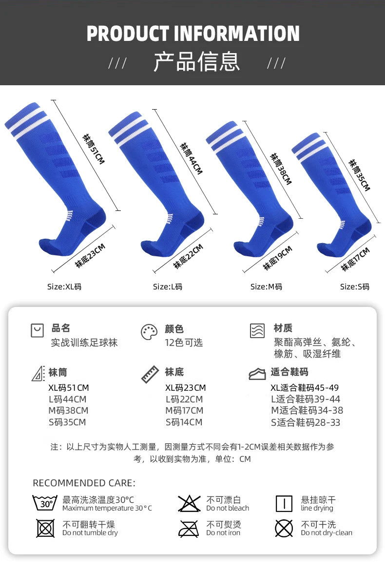 Breathable Knee-High Soccer Socks - Towel Bottom, Perfect for All Ages ⚽